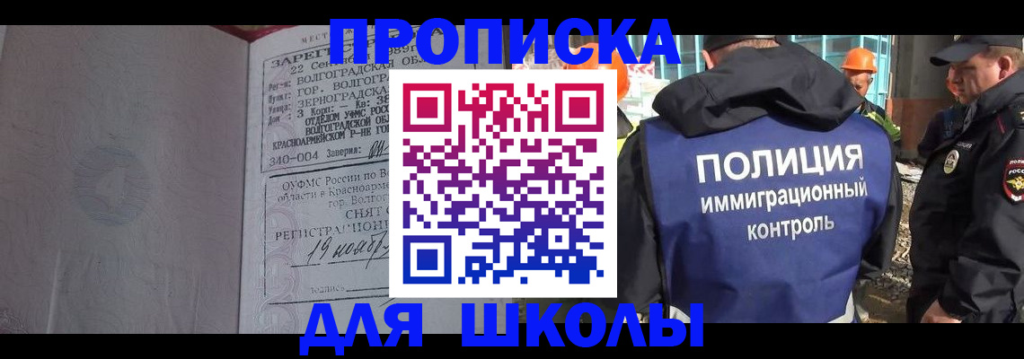 временная регистрация надежно в Ельце